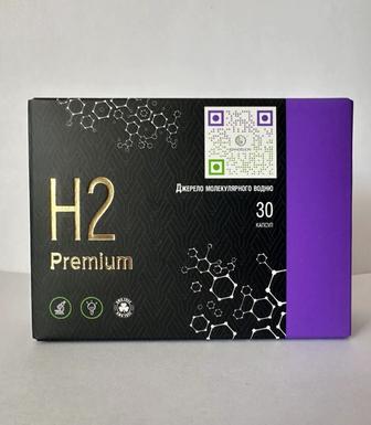 Магний водород Н2 Premium