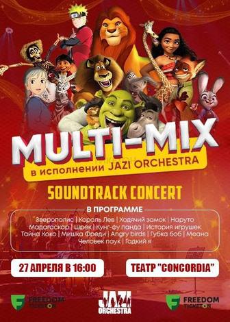 Билеты на Multi Mix - Jazi Orchestra - 27.04 - Алматы