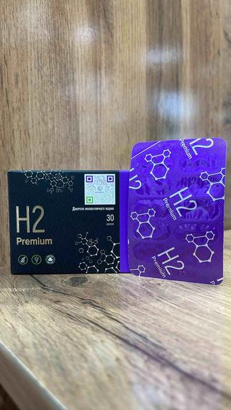 Магний водород H2 Premium
