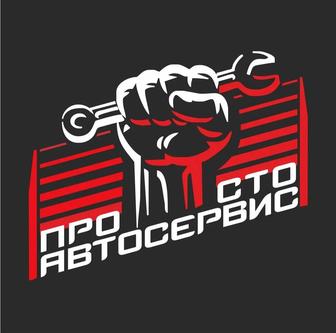 Ремонт двигателей и ходовой части автомобиля