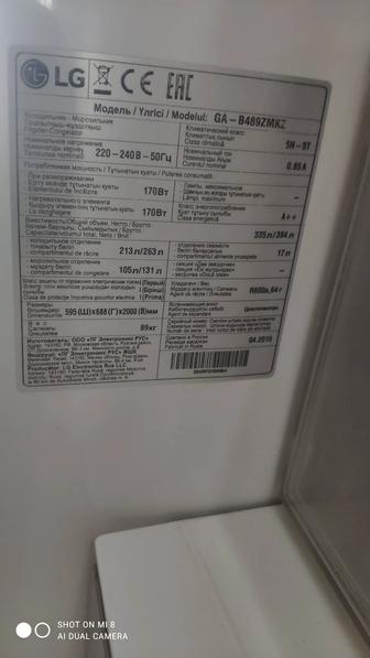 Продам холодильник LG б.у