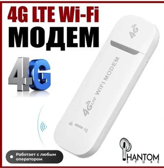 Модем Роутер Wifi 4g