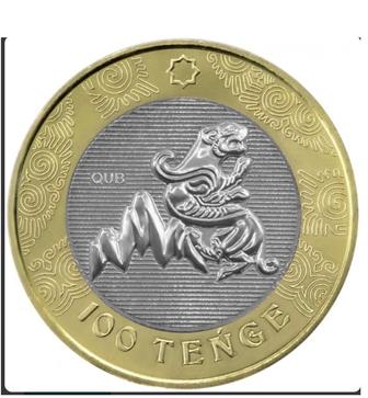 Монета сувенирная 100 тенге Сакский стиль 2022 г 1 шт 24 мм