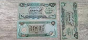 Банкноты Ирака 25 динар