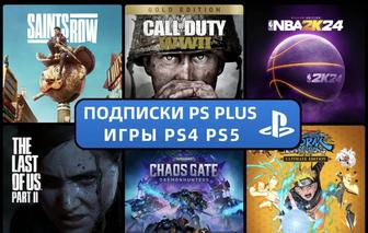 Установка и Продажа цифровых игр на PS4 PS5 ps plus fifa25 ufc4 gta 5