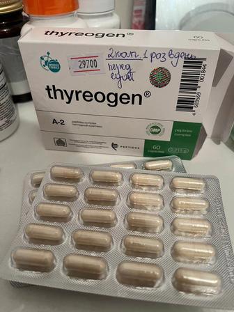 Тириоген(thyreogen)