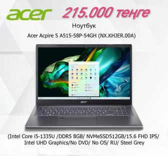 Ноутбук acer i5/8 /512 новый