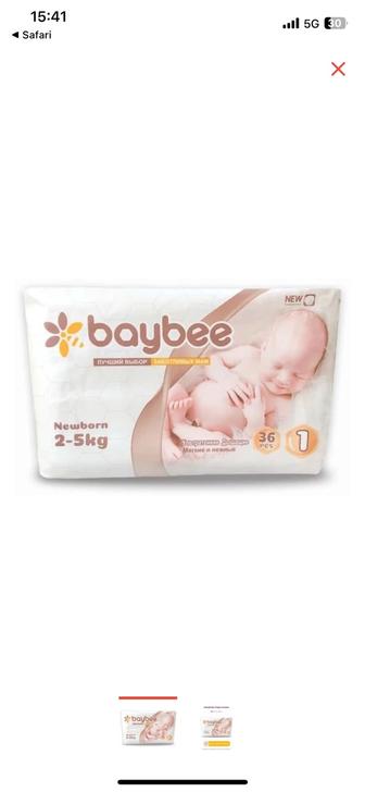 Подгузники памперсы Baybee самый маленький размер для новорожденных