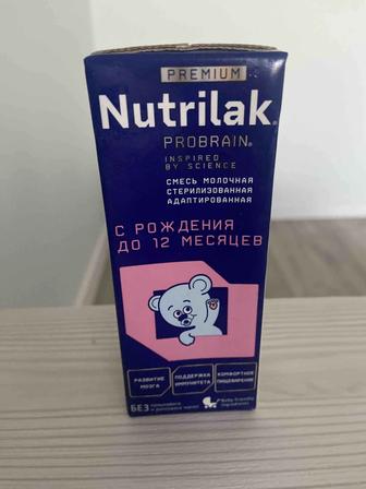 Продам смесь молочную Nutrilak