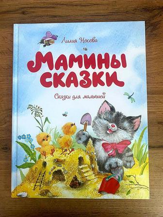 Продам книги для всей семьи