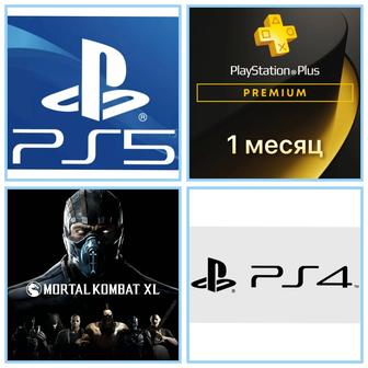 Игры продаю Sony PlayStation Подписки