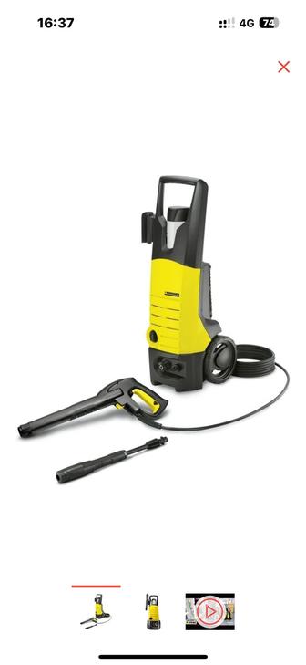 Karcher