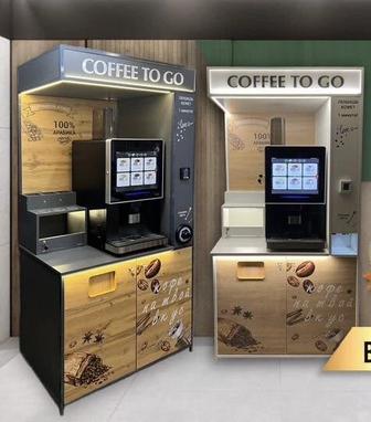 Новый Кофе аппарат для Бизнеса