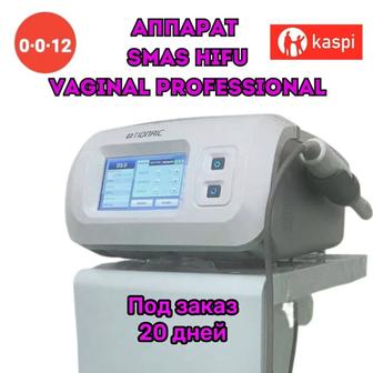 Аппарат для интимного омоложения Smas Vaginal hifu