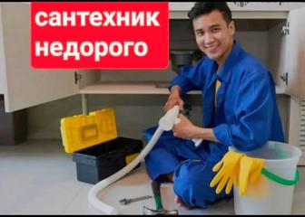 Сантехник24\7 Недорого Услуга сантехника