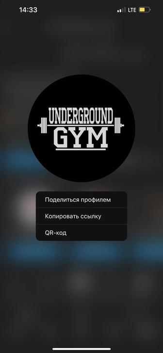 Undergroundgym Astana фитнес
