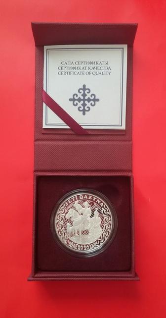 Серебряная монета Казахстана