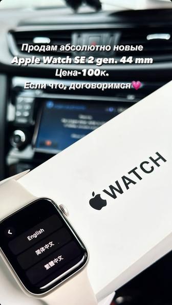 Продам Apple Watch SE 2 44mm