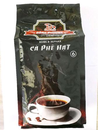 Вьетнамский кофе в зёрнах Восточная сказка# 6