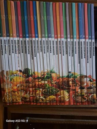 Кухни народов мира! 31 книга