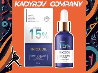 Триоксидил 15% (ОРИГИНАЛ) миноксидил Trioxidil в розницу и ОПТОМ МТ15