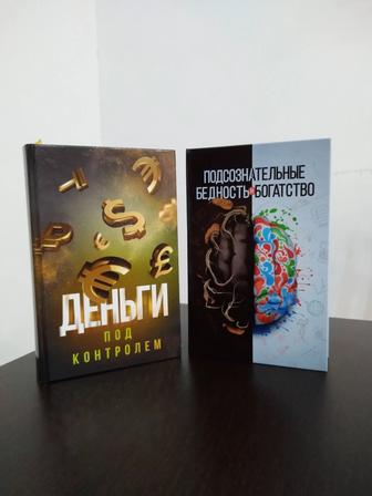 2 книги Шамиля Аляутдинова