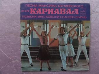 Грампластинки. Музыка Советского Кино