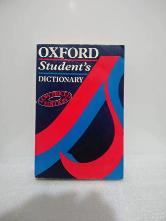 ДЁШЕВО ПРОДАЮ Англо - английский толковый словарь, OXFОRD, бу