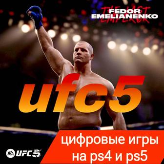 Игры ps plus ps4 ps5
