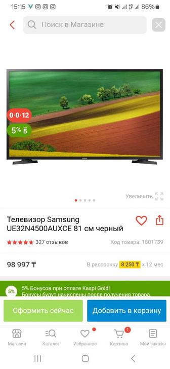 Новый телевизор Samsung Smart TV