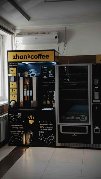 Продам кофе аппарат