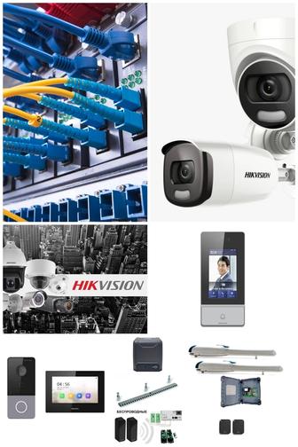 Установка, сервисное и техническое обслуживание Домофонов Видеонаблюдения