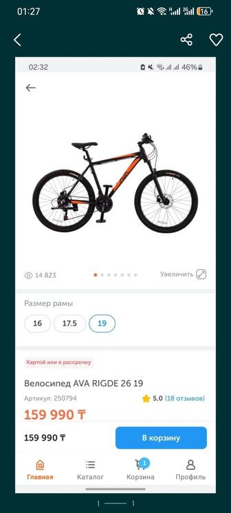 Продам Запечатанные Велосипед Ava Rigde рама 19 размер. На Гарантии в Техно