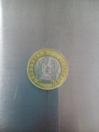 Монета 2022