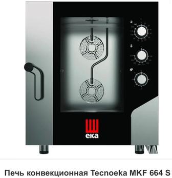 Печь конвекционная Tecnoeka MKF 664 S