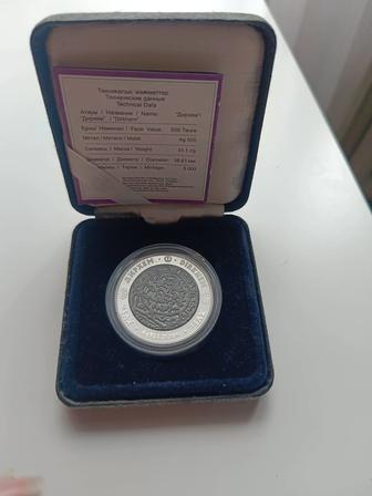 Монета Дирхем 500тг 925 про масса 31.1гр диаметр 38.61мм тираж 5000