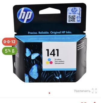 Картридж HP многоцветовой