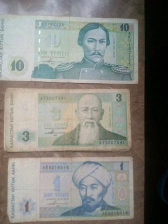 денежные купюры Казахстана