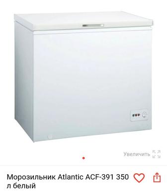 Морозильная камера 350 л.