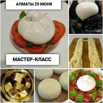 Мастер-класс как Приготовить Сыр в Домашних условиях 6 июля