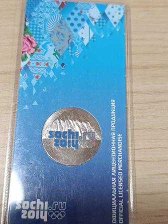 Монеты РФ, посвященные Олимпийским играм в Сочи, 2014 год