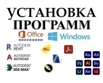 Установка windows 1c office Программист Айтишник