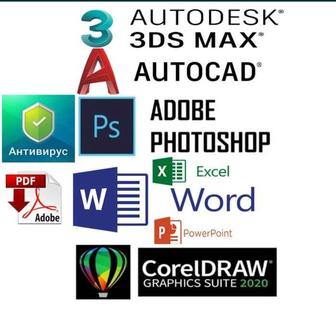 Лучшие курсы AutoCAD Adobe Photoshop 3D Max CorelDRAW