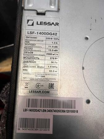 Продам фанкоилы Lessar LSF-1400 DG 42
