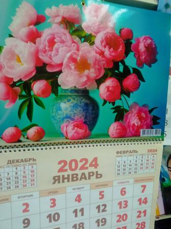 Календари на 2024-й год