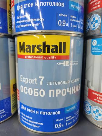 Краска Marshall Export 7, 0.9л