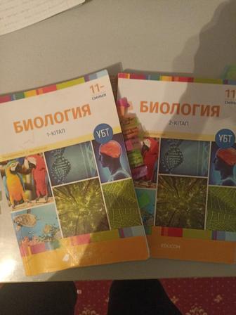 Dostyq. EDUCON кітаптыр