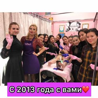 Обучение Шугарингу (Центр шугаринга STAR)