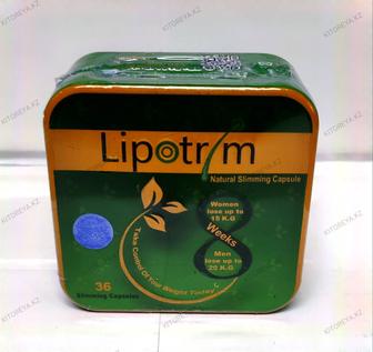 Lipotrim ( Липотрим ) ( квадратный ) капсулы для похудения 30 капсул