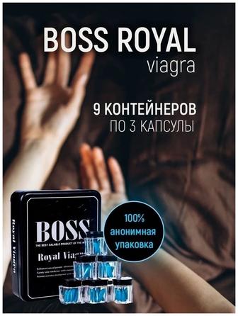 Босс Роял | Boss Royal Viagra возбудитель
